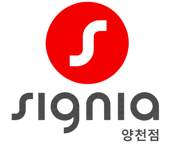 시그니아 공식 양천점